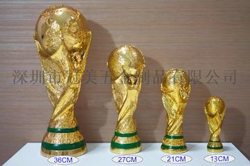 FIFA世界杯奖杯大力神杯奖杯世界杯奖杯模型 树脂奖杯