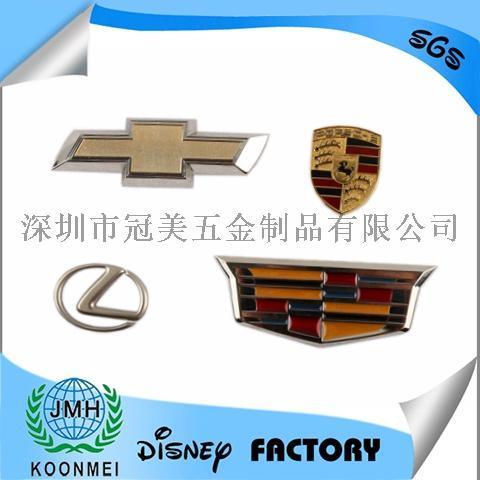 金属徽章厂家金属钥匙扣厂家金属工艺品厂家